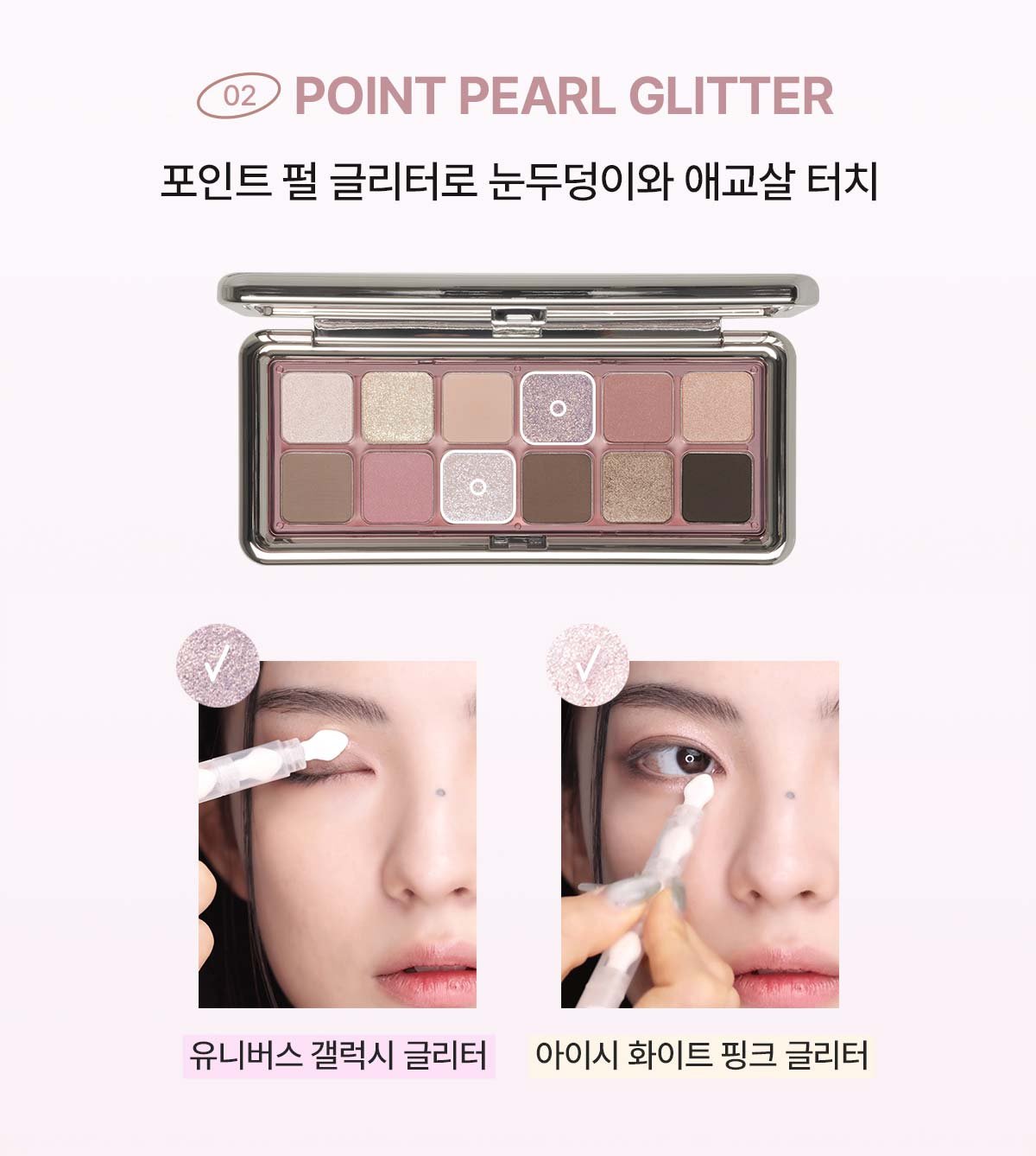 3CE New Take Eyeshadow Palette_PDP_09