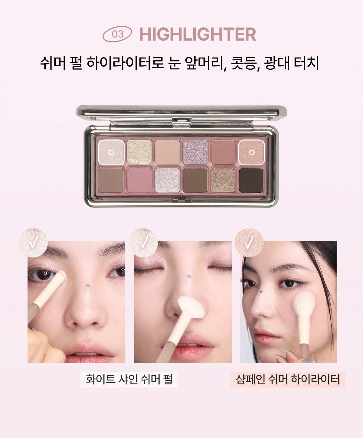 3CE New Take Eyeshadow Palette_PDP_10
