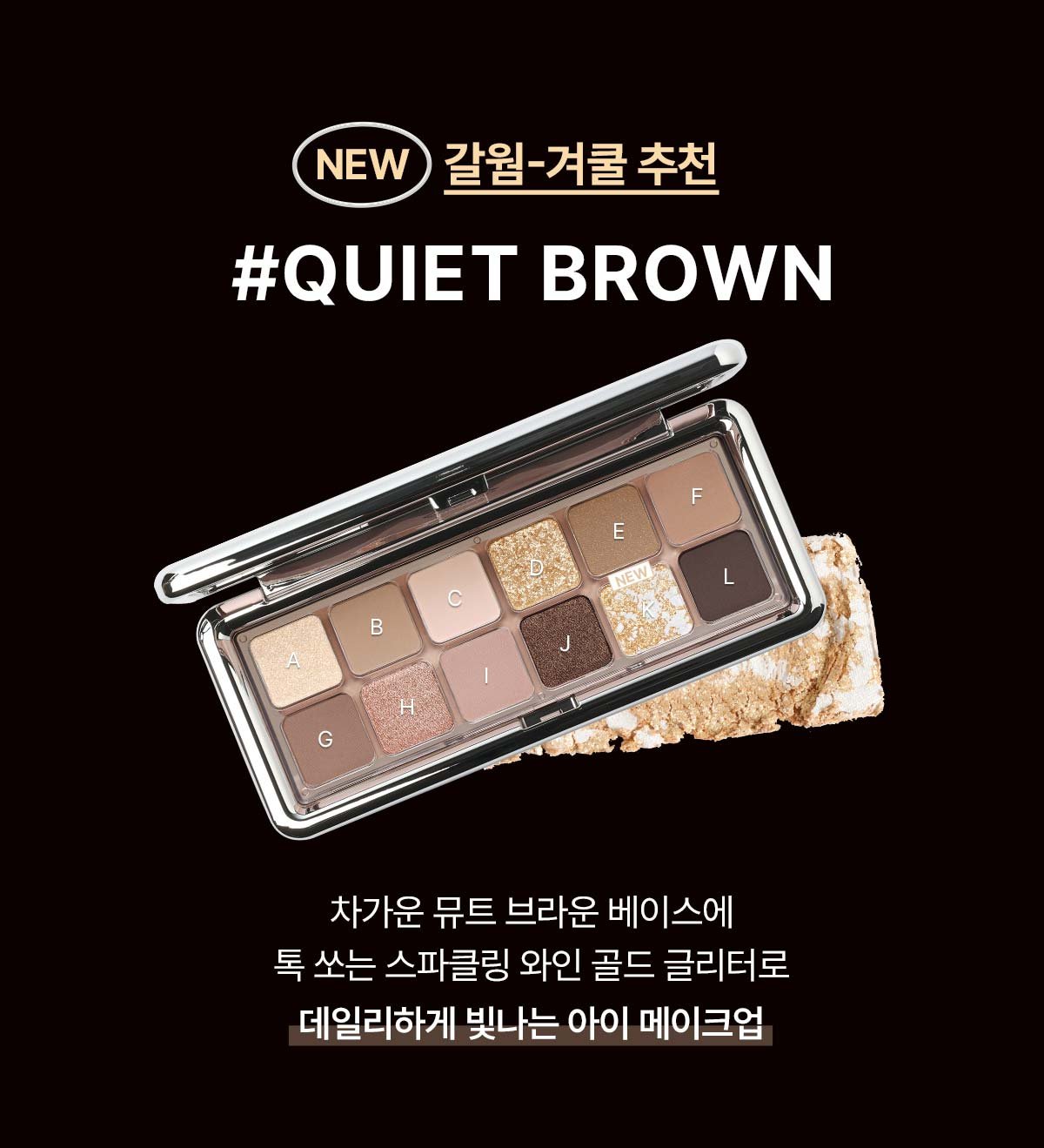 3CE New Take Eyeshadow Palette_PDP_14