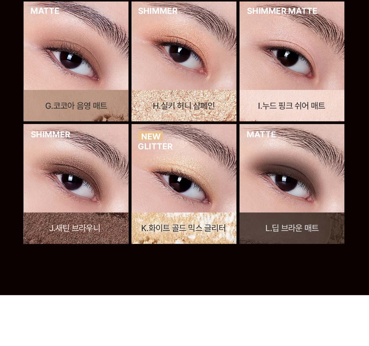 3CE New Take Eyeshadow Palette_PDP_16