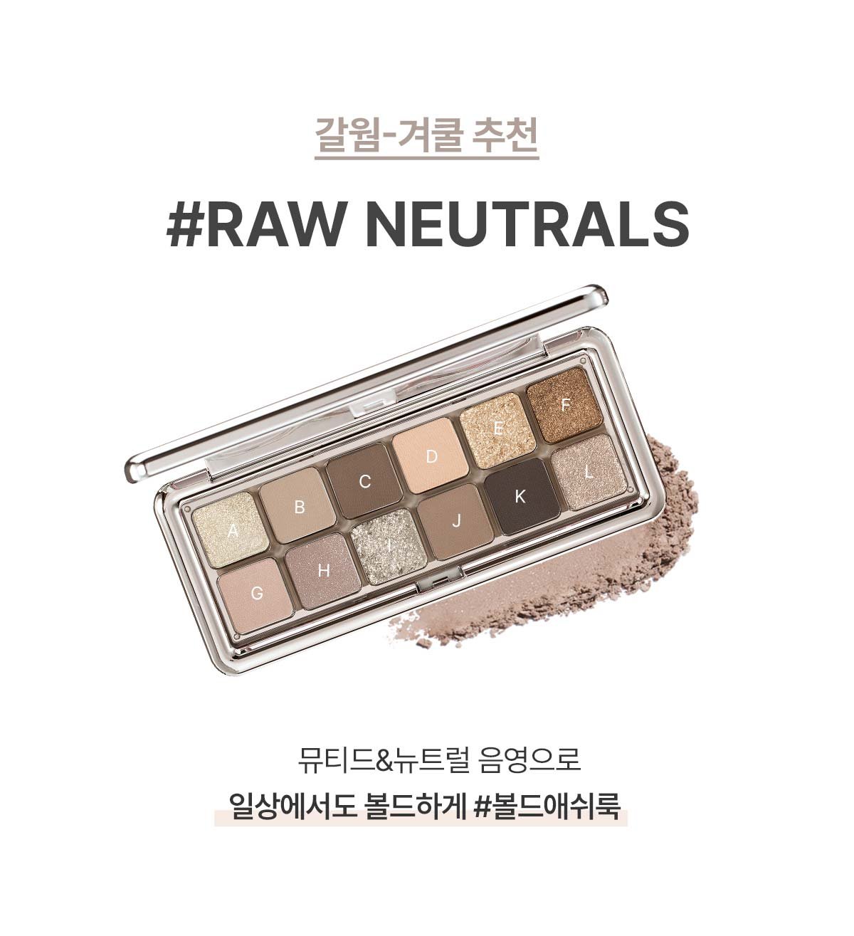 3CE New Take Eyeshadow Palette_PDP_23