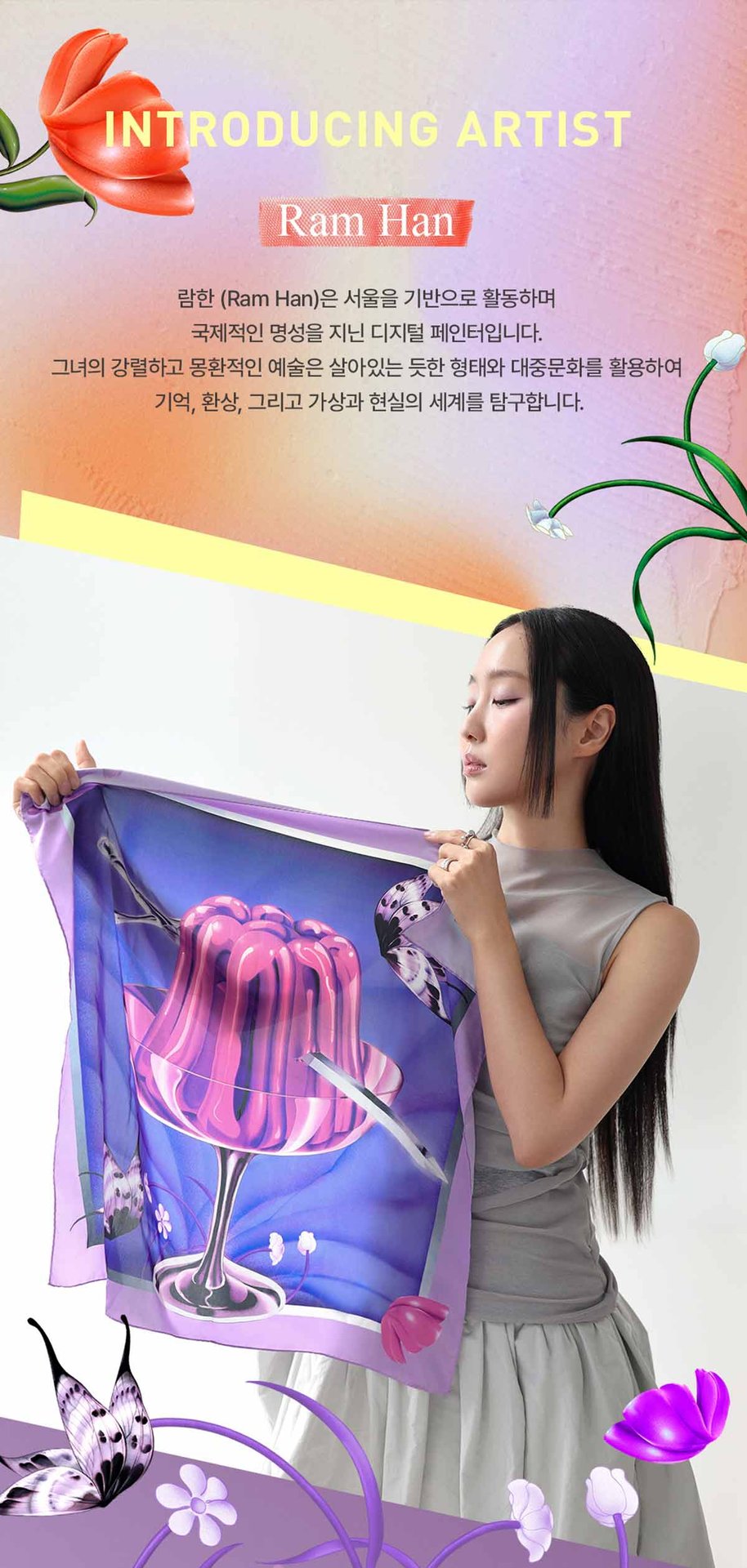 3CE 스카프 에디션 멀티 아이 컬러 팔레트