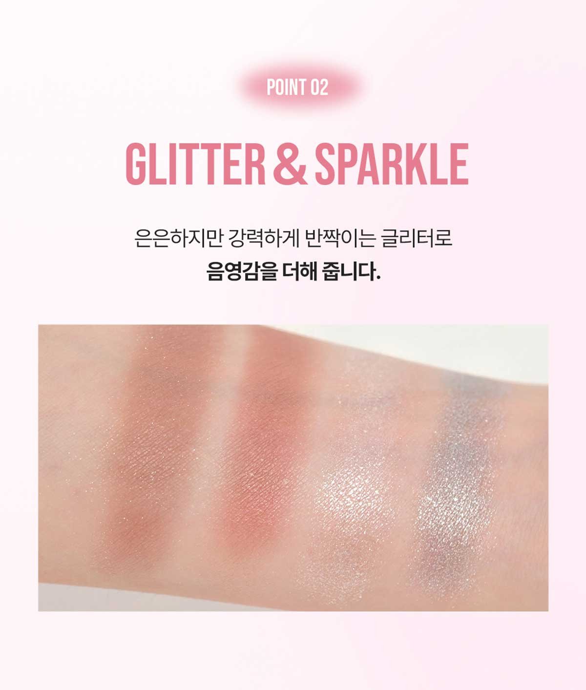 3CE 스카프 에디션 멀티 아이 컬러 팔레트
