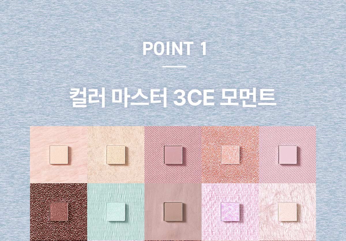 3CE XL 아이섀도우 팔레트