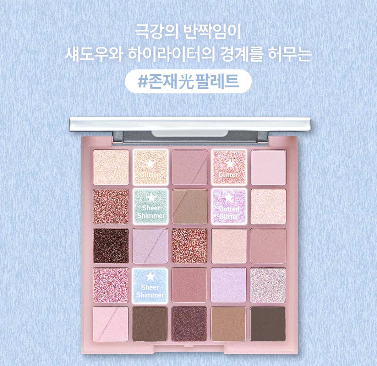 3CE XL 아이섀도우 팔레트