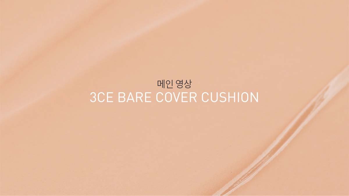 3CE Bare Cover Cushion_PDP_02