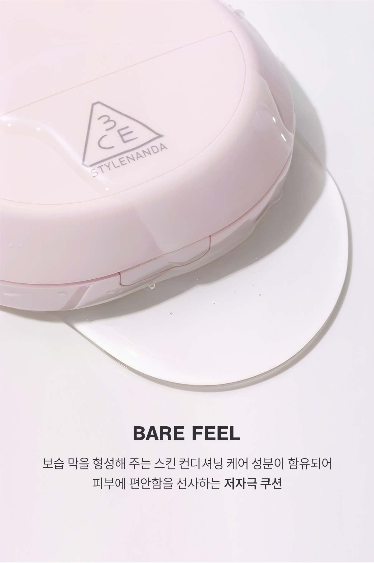 3CE Bare Cover Cushion_PDP_08