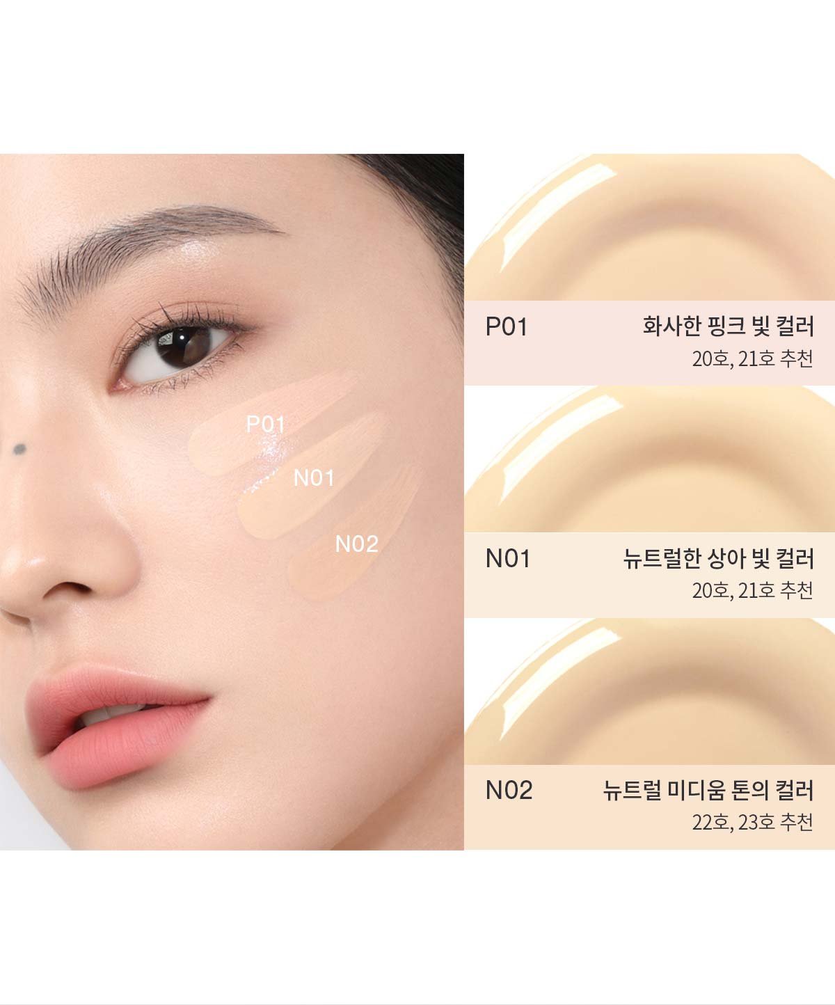 3CE Bare Cover Cushion_PDP_09