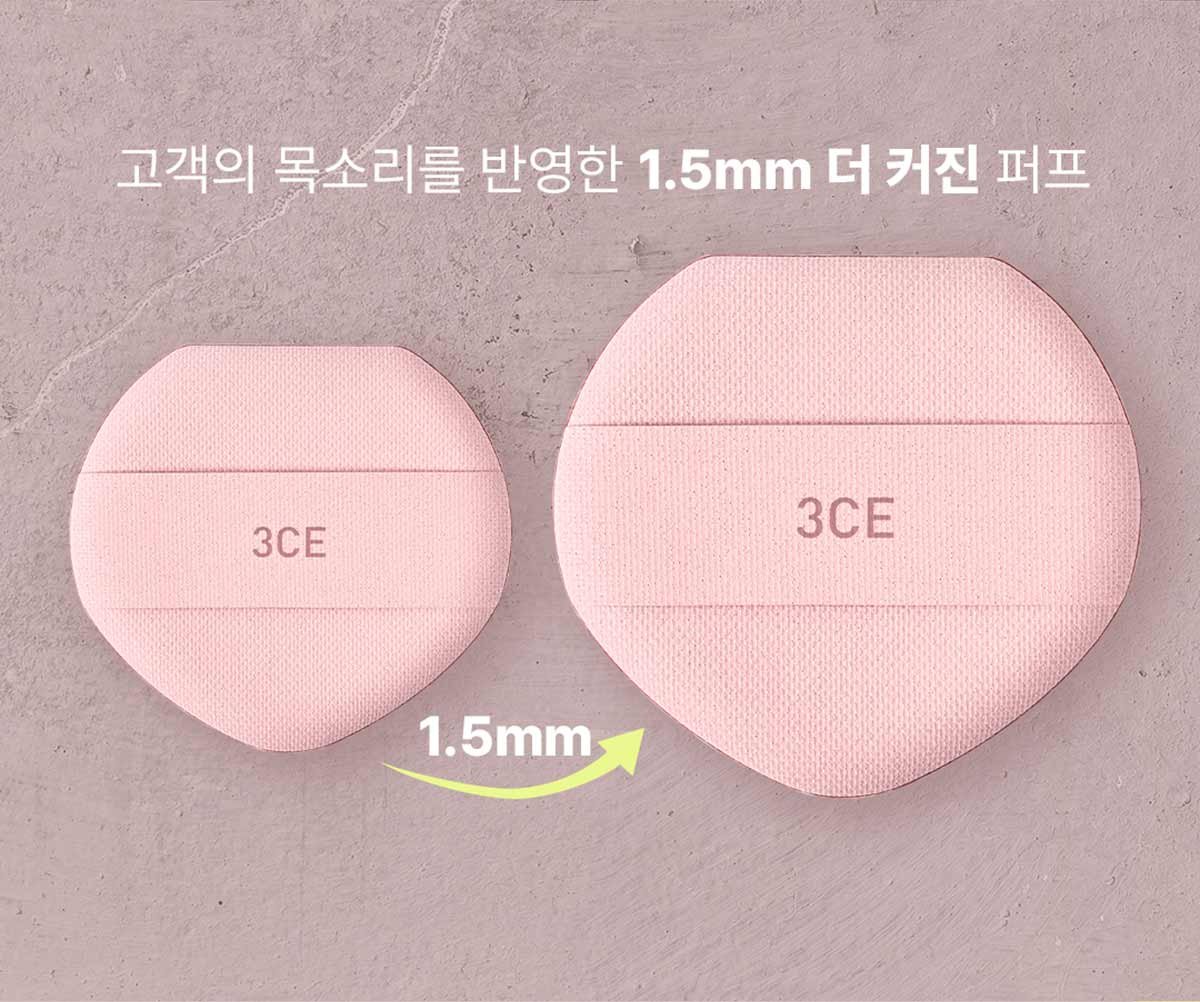 3CE fitting mesh cover cushion_PDP_21