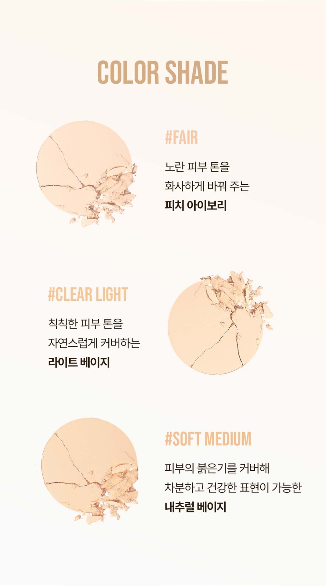 3CE-Makeup-Fix-Powder_PDP_03