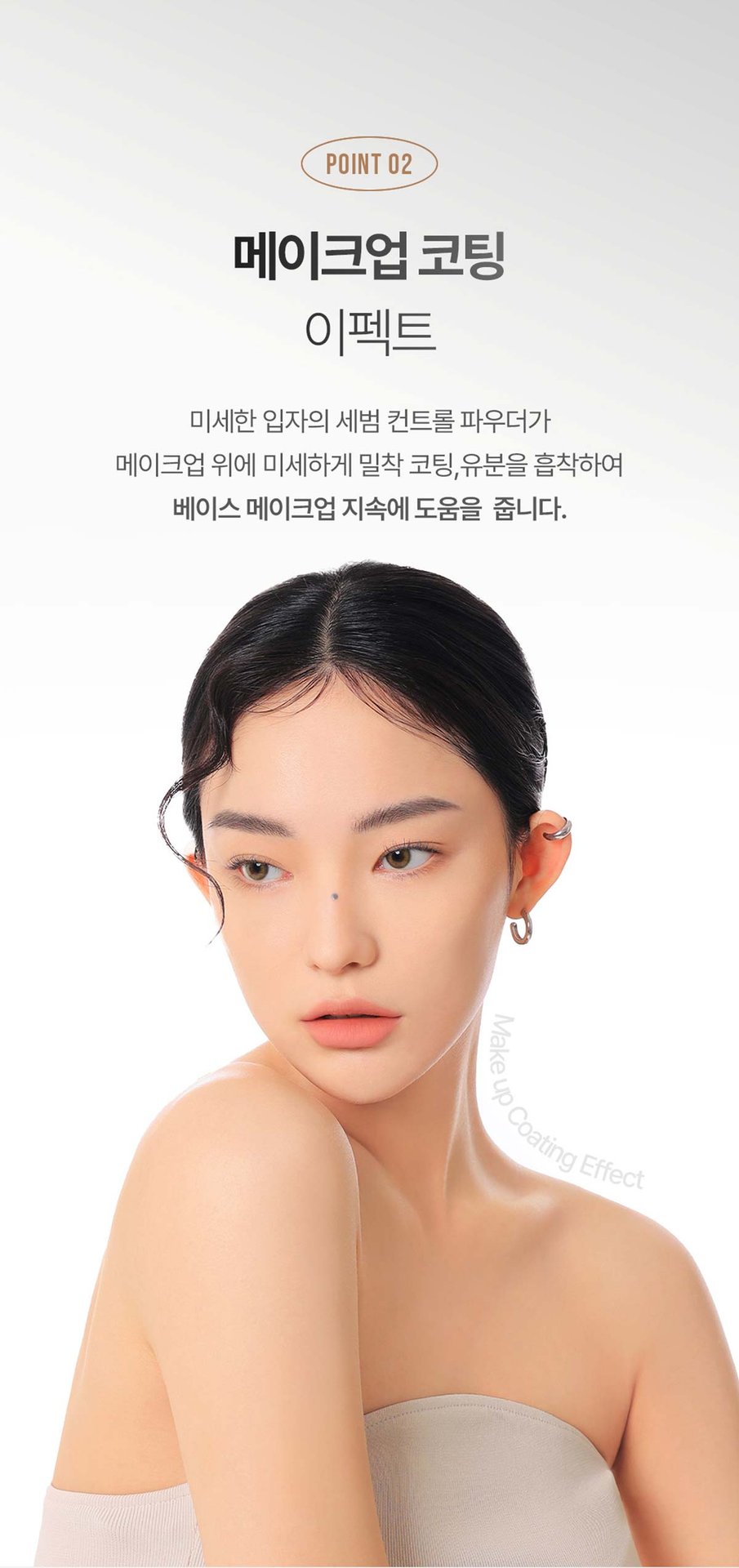 3CE-Makeup-Fix-Powder_PDP_10