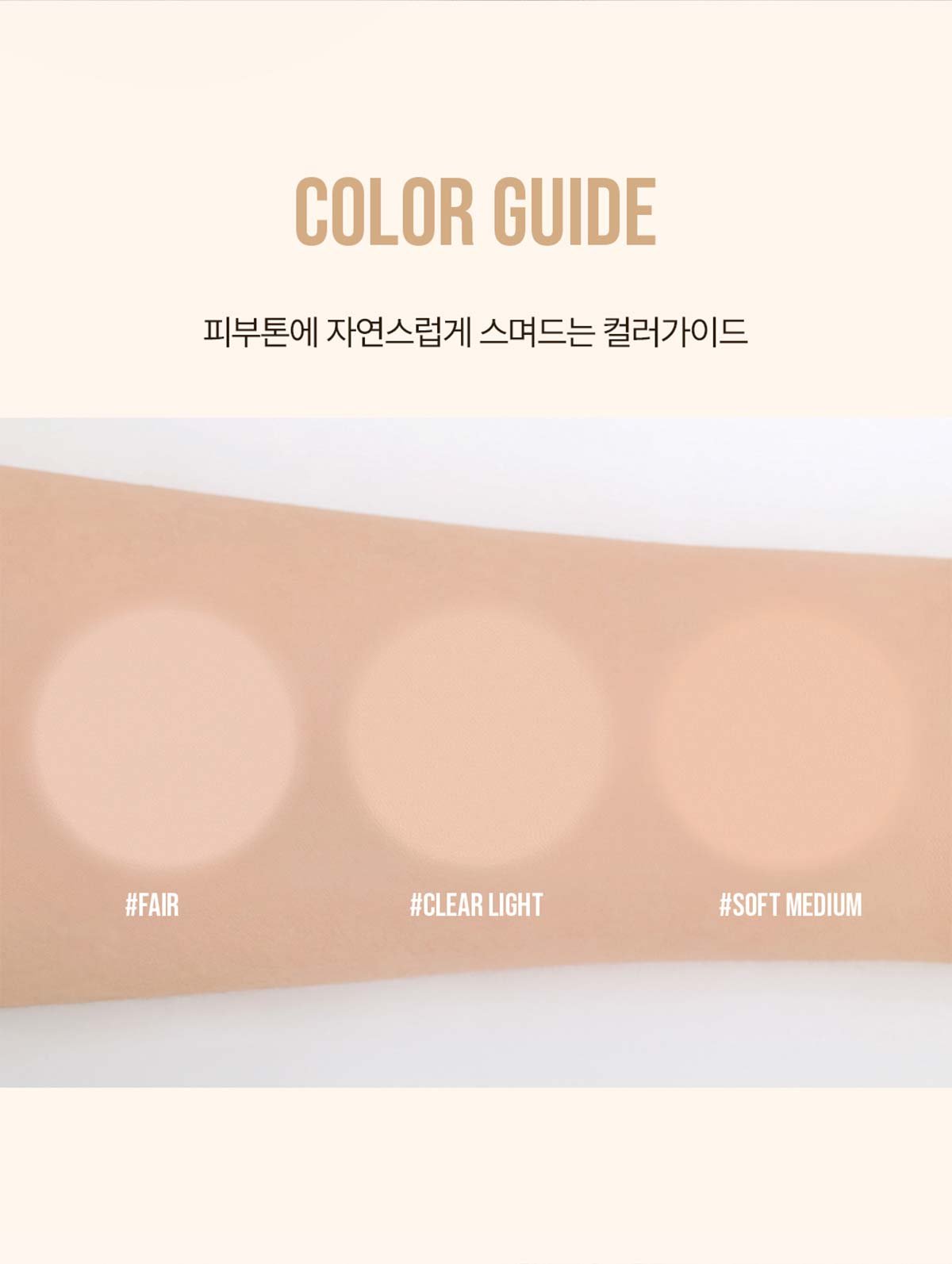 3CE-Makeup-Fix-Powder_PDP_13