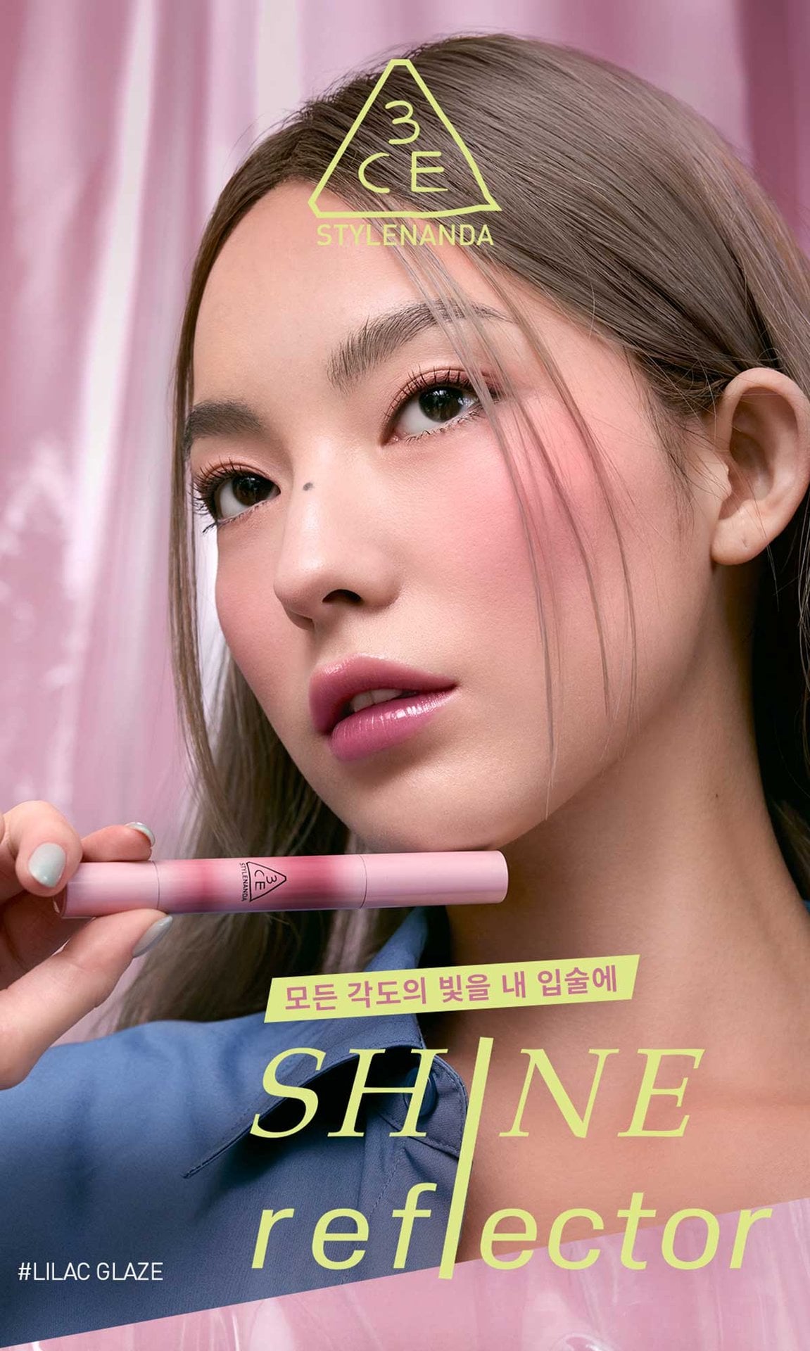 3CE 스카프에디션 샤인 리플렉터 립 글로스 10