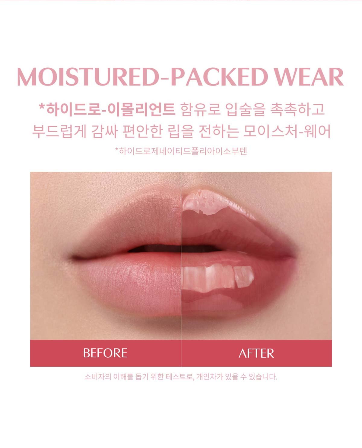 3CE 드롭 글로우 젤05