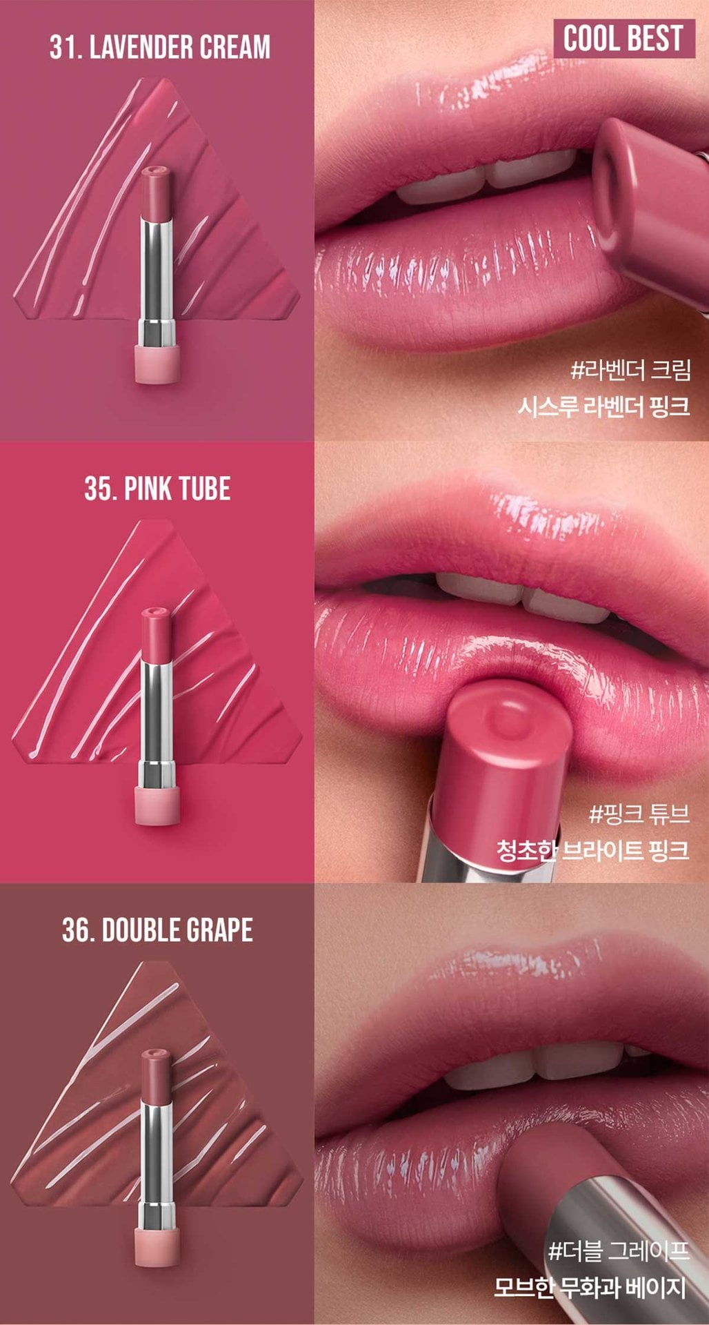 3CE 글레이지 립 글로우 10
