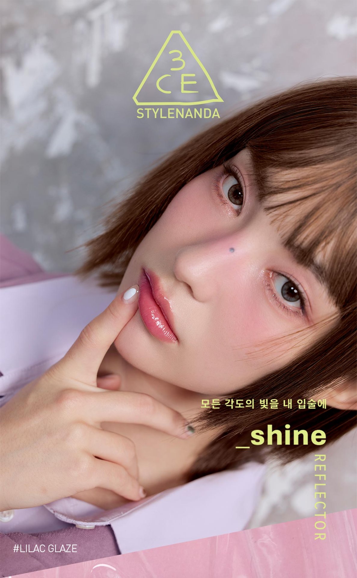 3CE-Shine-Reflector_PDP_02