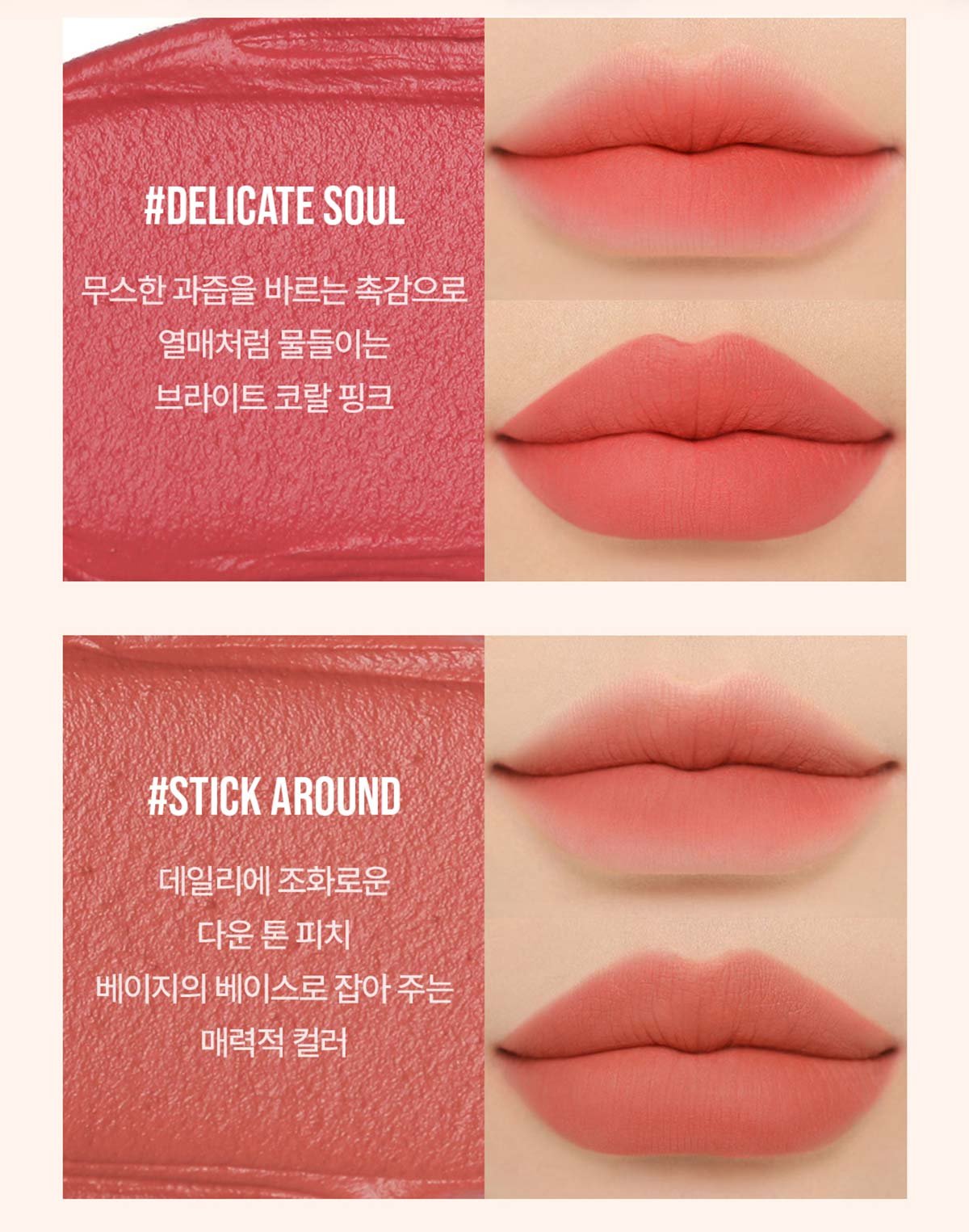 3CE 블러링 리퀴드 립 11
