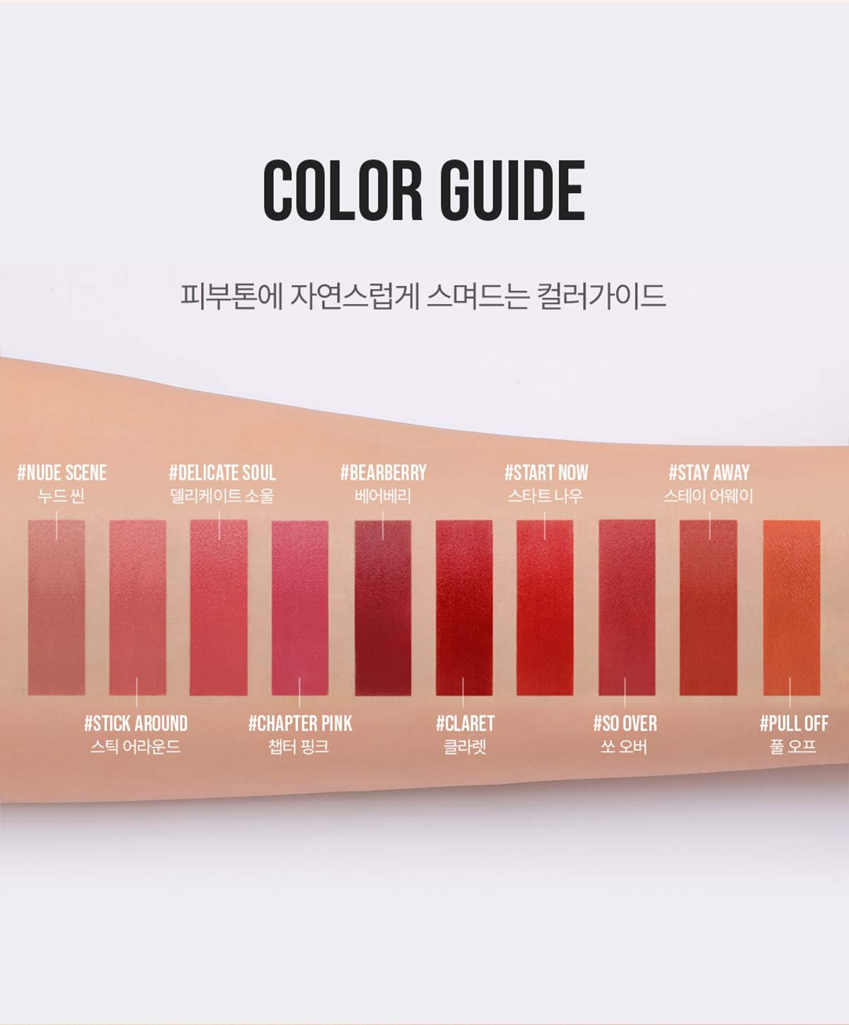 3CE 블러링 리퀴드 립 14