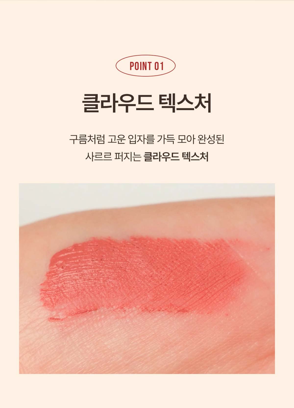 3ce 클라우드 립 틴트 04