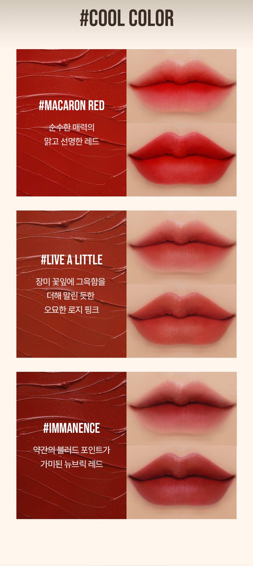 3ce 클라우드 립 틴트 08