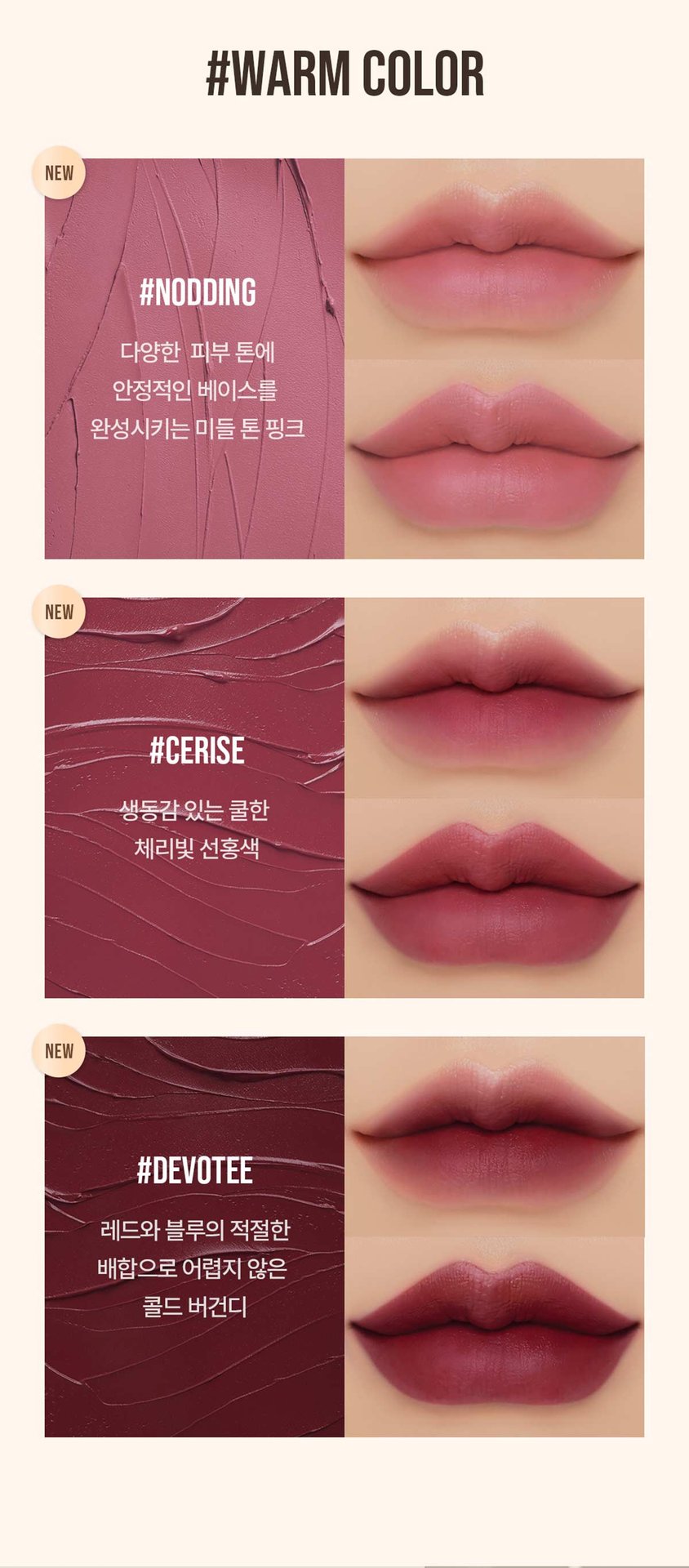 3ce 클라우드 립 틴트 10