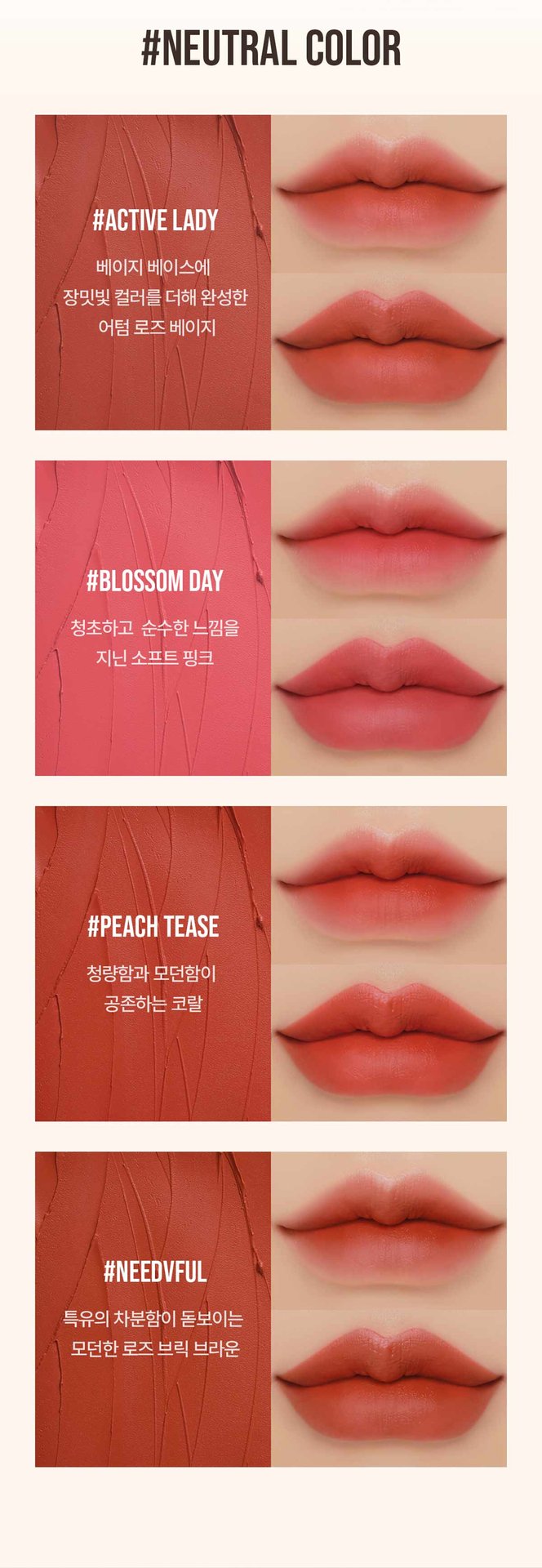 3ce 클라우드 립 틴트 12