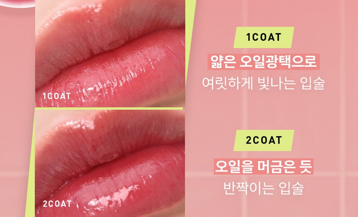 3CE GUMMY OIL TINT 14