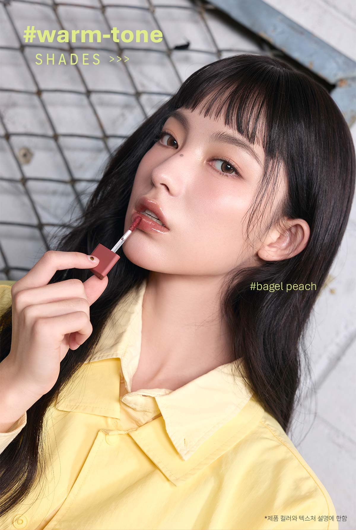 3CE GUMMY OIL TINT 22