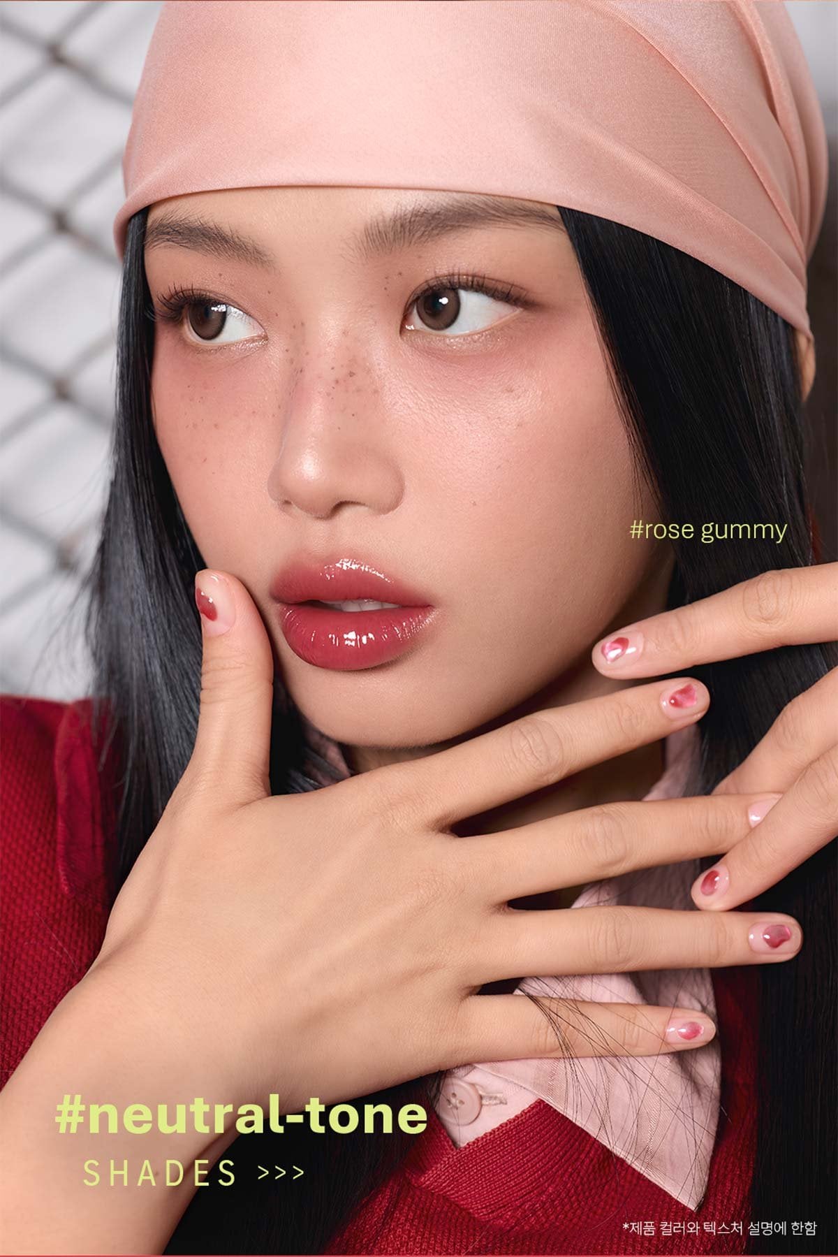 3CE GUMMY OIL TINT 24