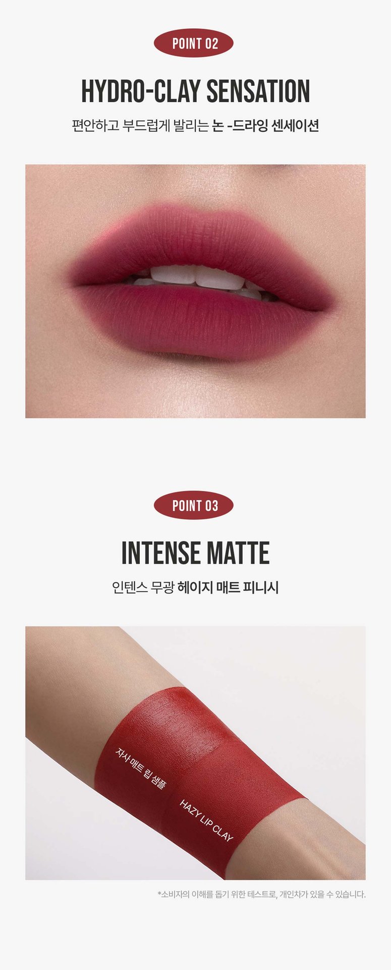 3CE 헤이지 립 클레이05