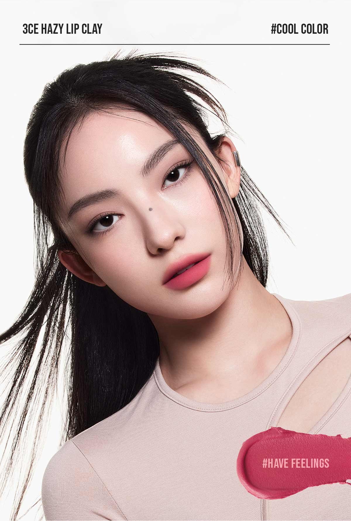 3CE 헤이지 립 클레이06