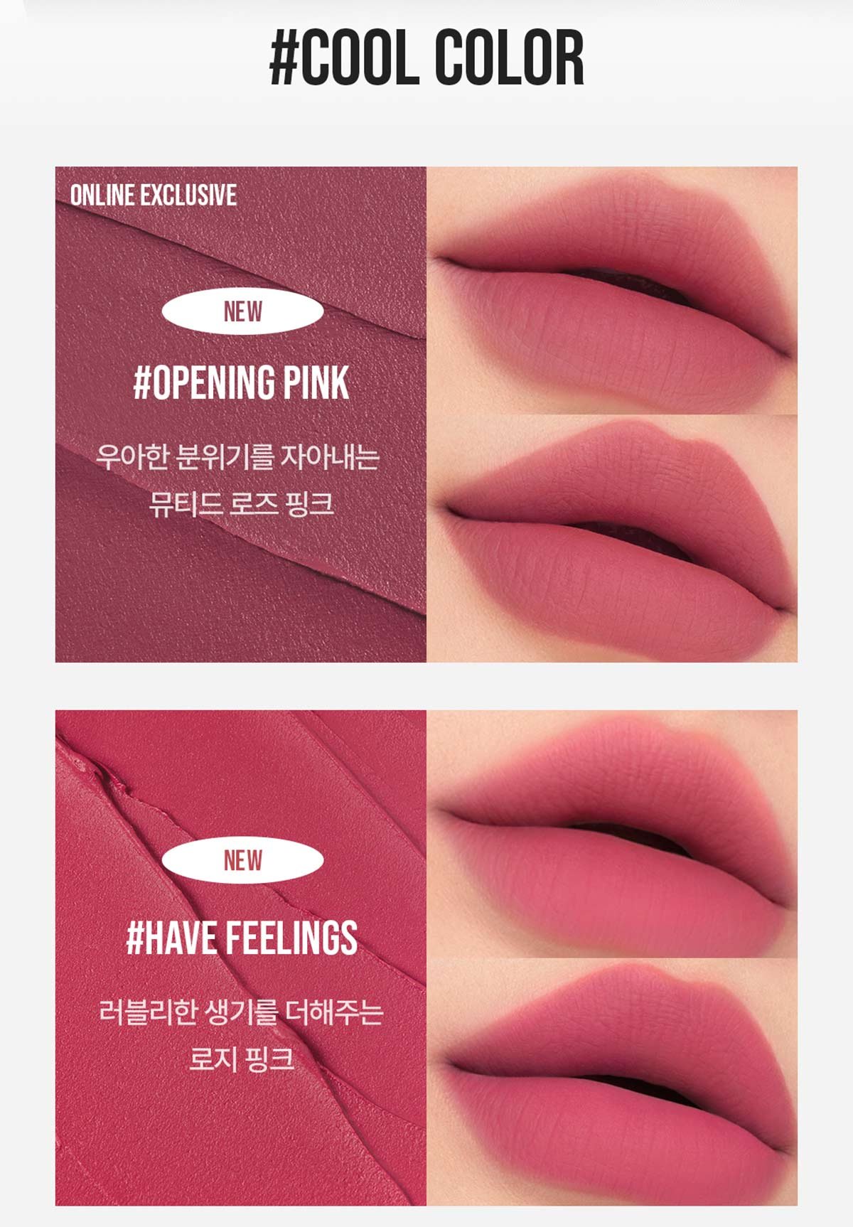 3CE 헤이지 립 클레이08