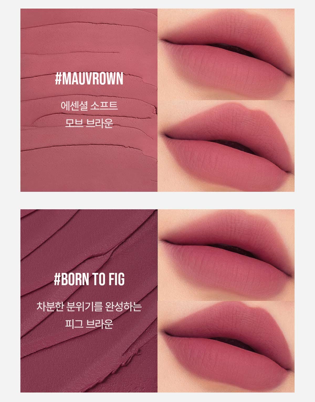 3CE 헤이지 립 클레이09