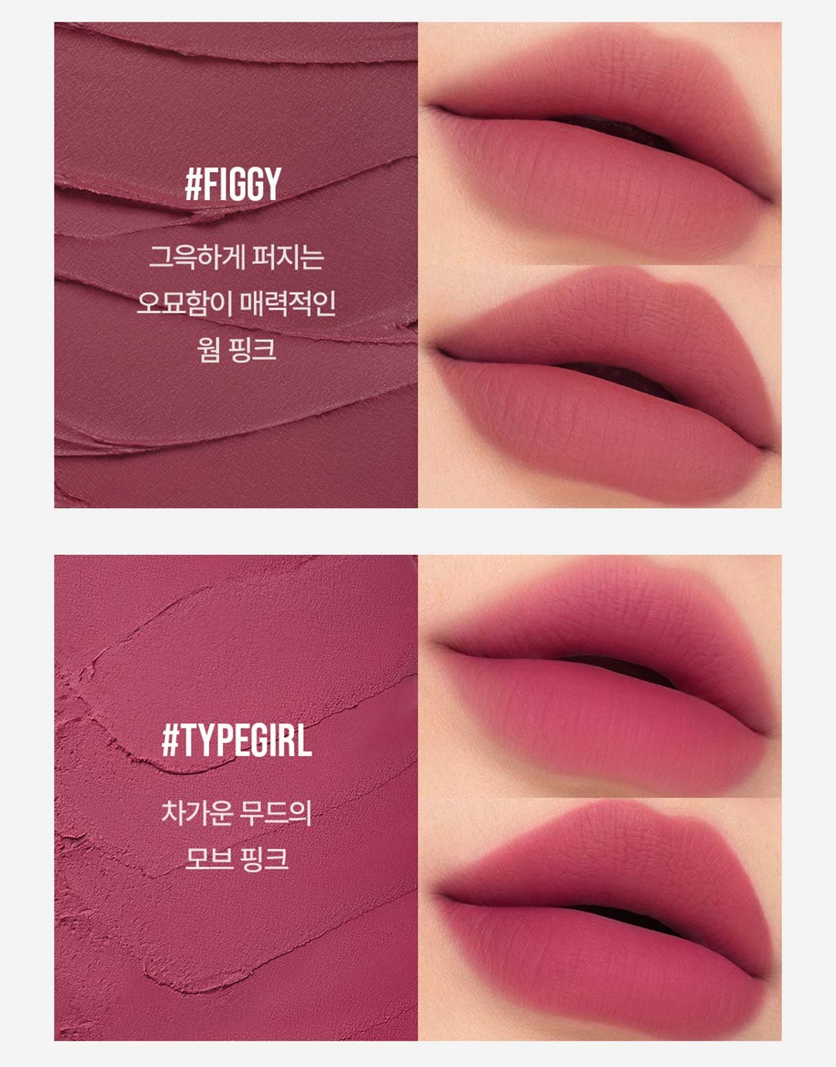 3CE 헤이지 립 클레이10