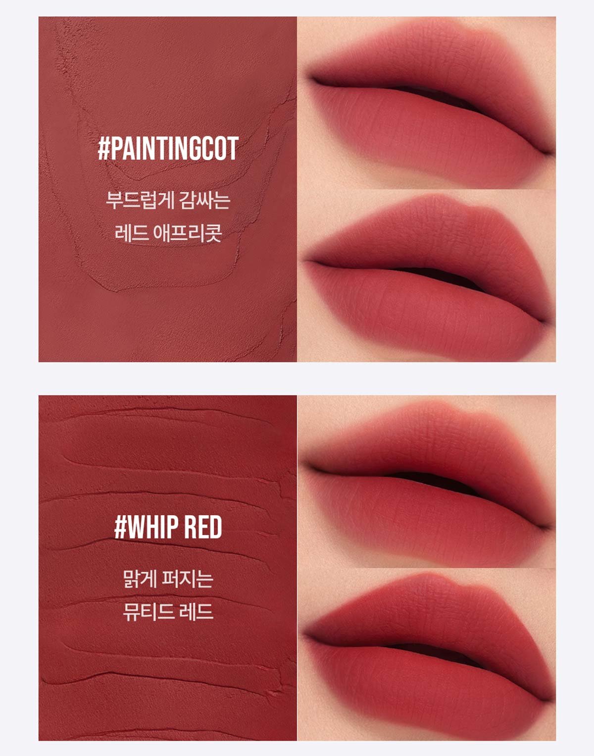 3CE 헤이지 립 클레이15