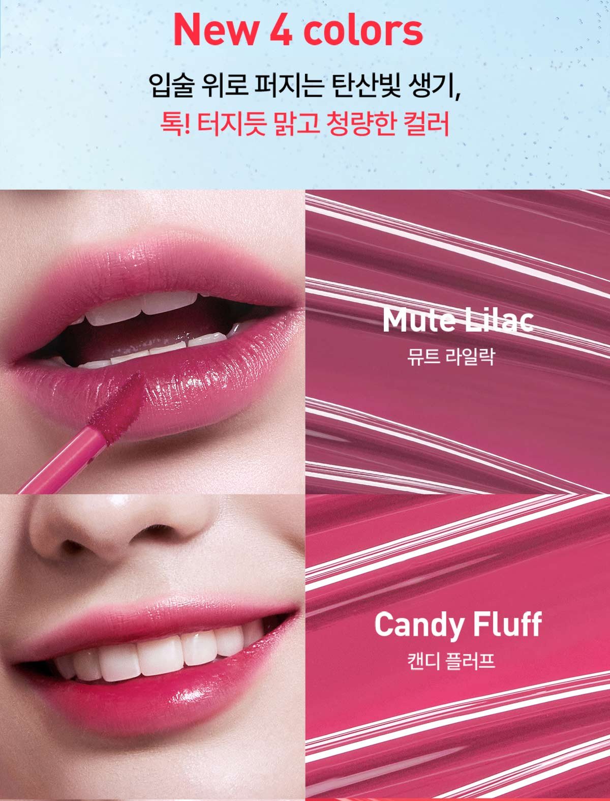 3ce lazy pop lip stain 04