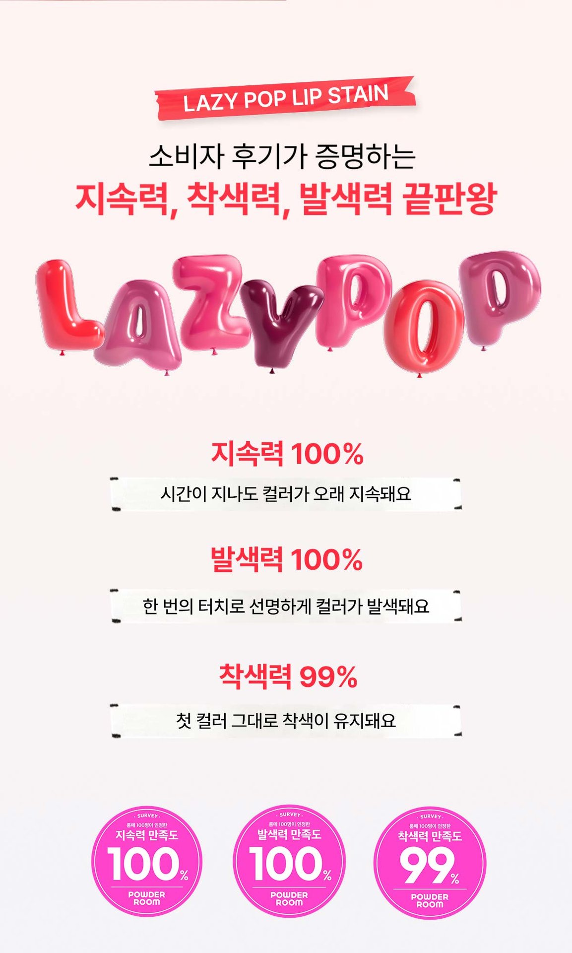 3ce lazy pop lip stain 06