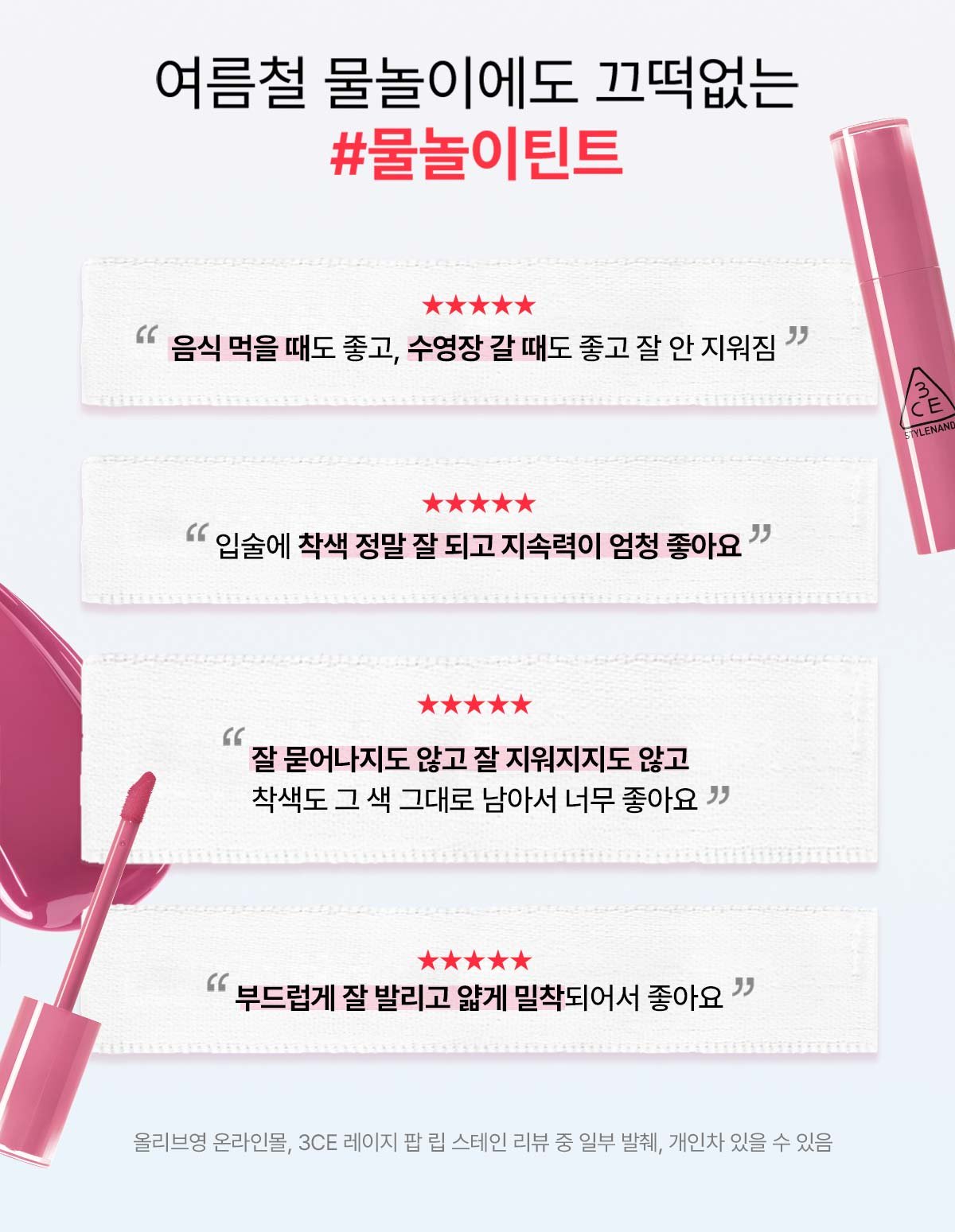 3ce lazy pop lip stain 07