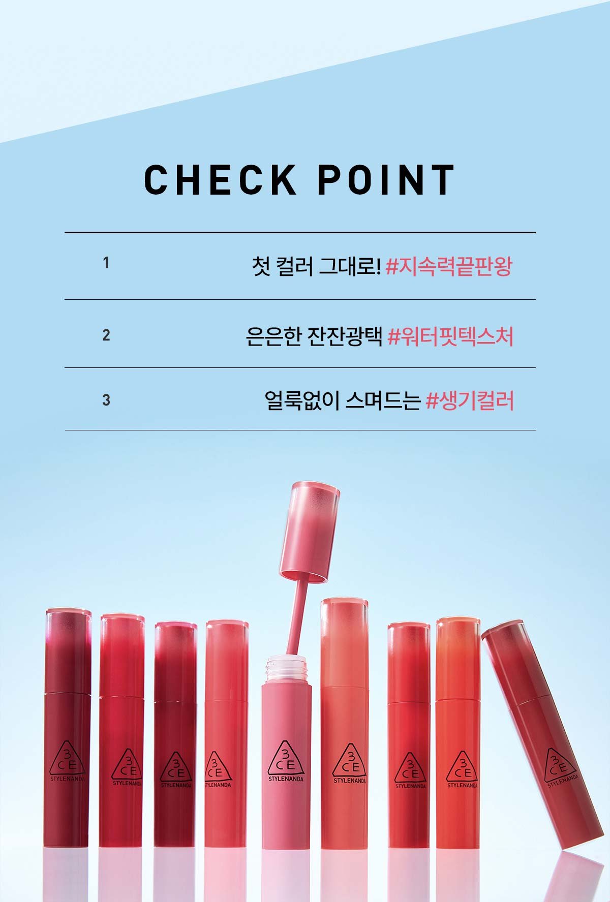 3ce lazy pop lip stain 09