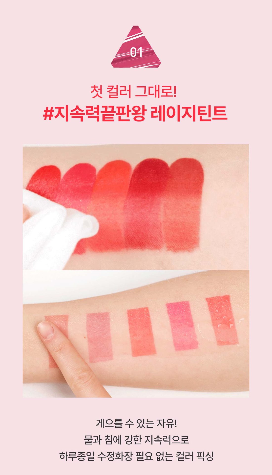3ce lazy pop lip stain 11