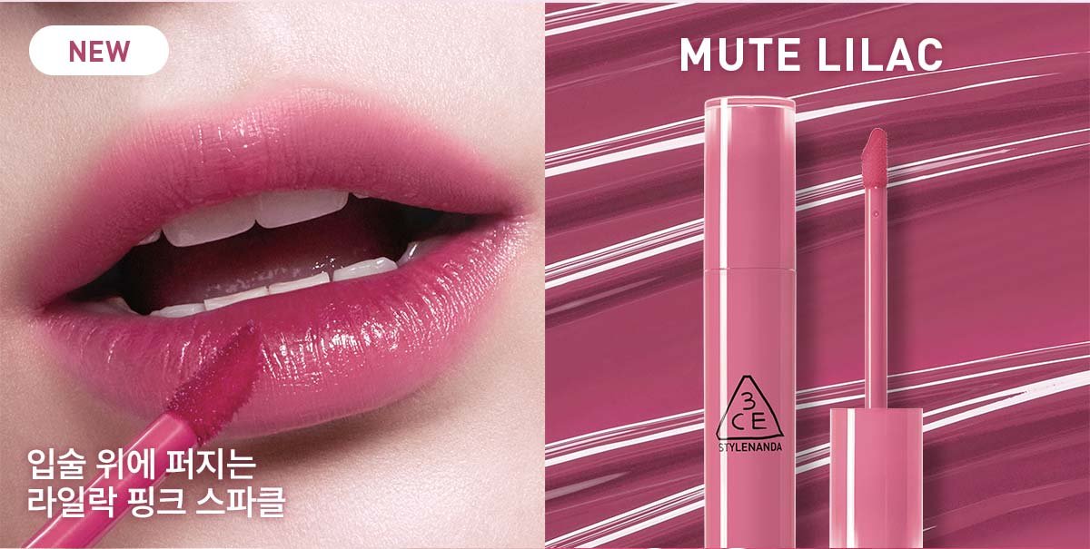 3ce lazy pop lip stain 18