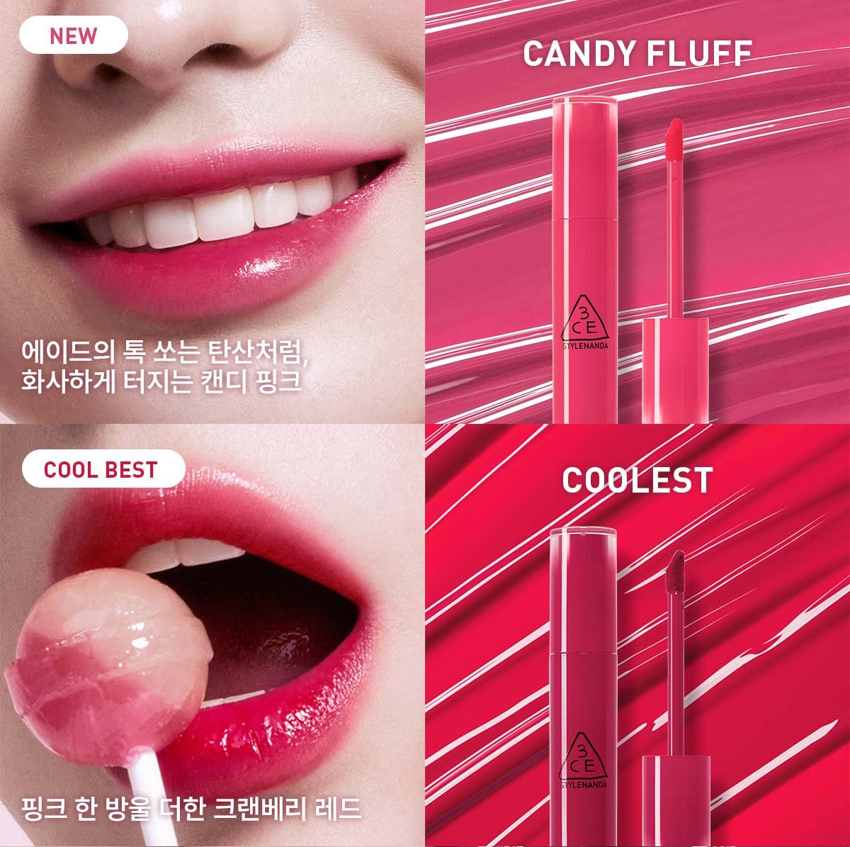 3ce lazy pop lip stain 19