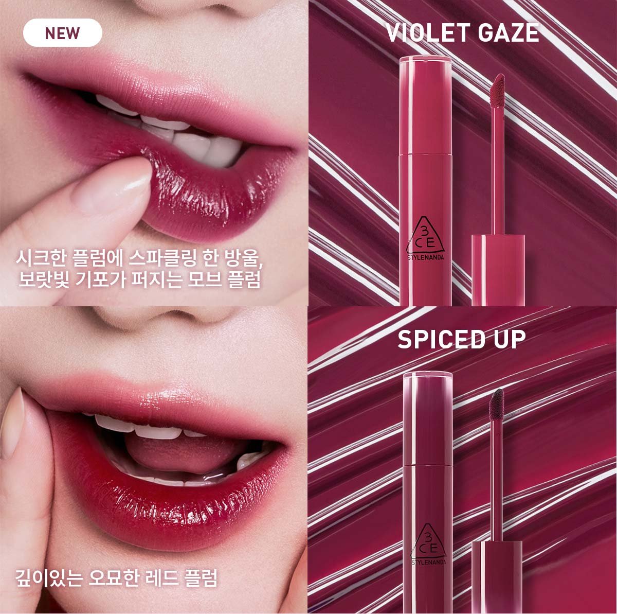3ce lazy pop lip stain 20