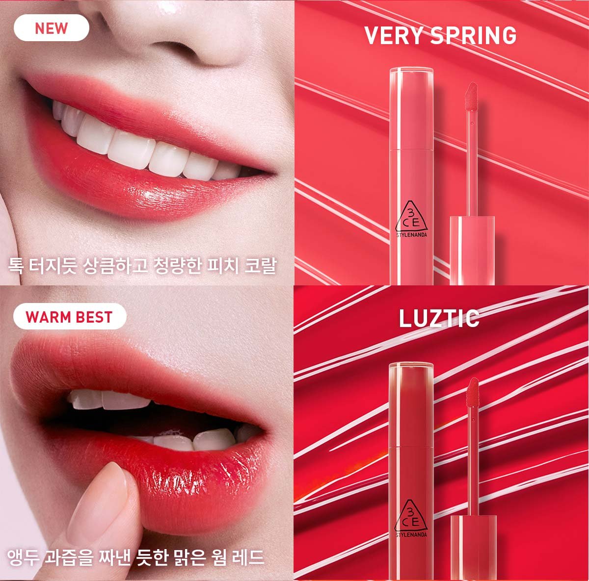 3ce lazy pop lip stain 22