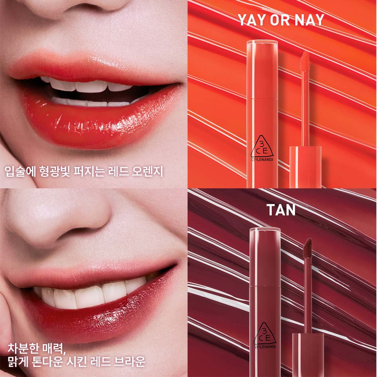 3ce lazy pop lip stain 23
