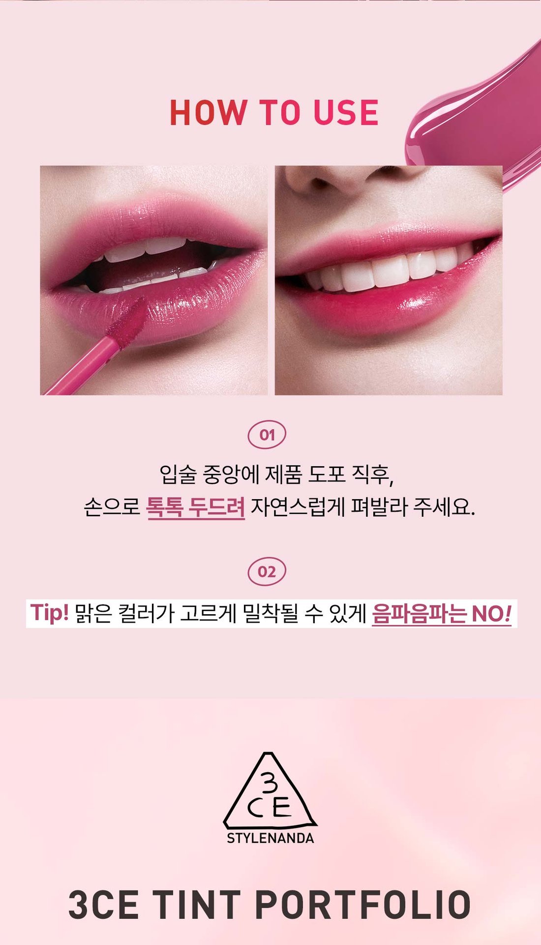 3ce lazy pop lip stain 24