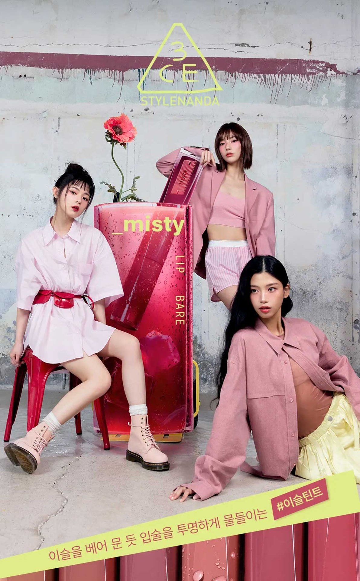 3CE-Misty-Lip-Bare_PDP_01