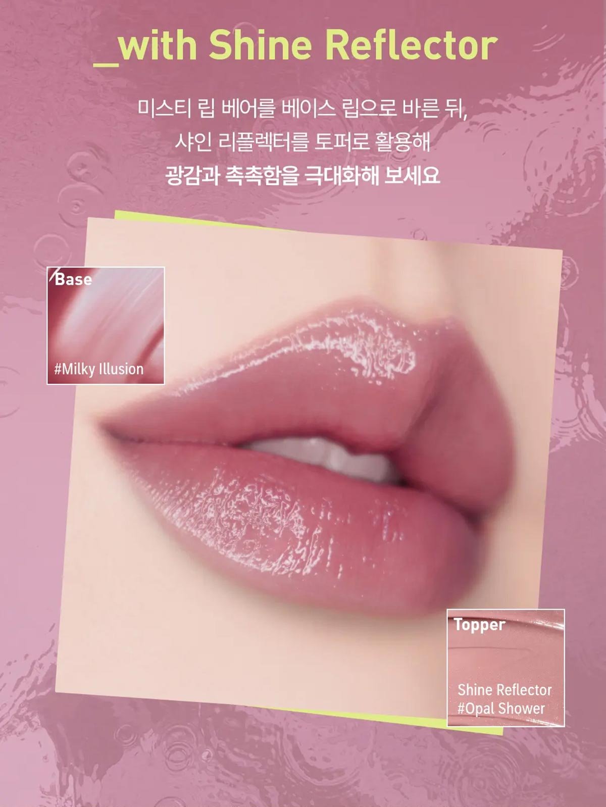 3CE-Misty-Lip-Bare_PDP_23