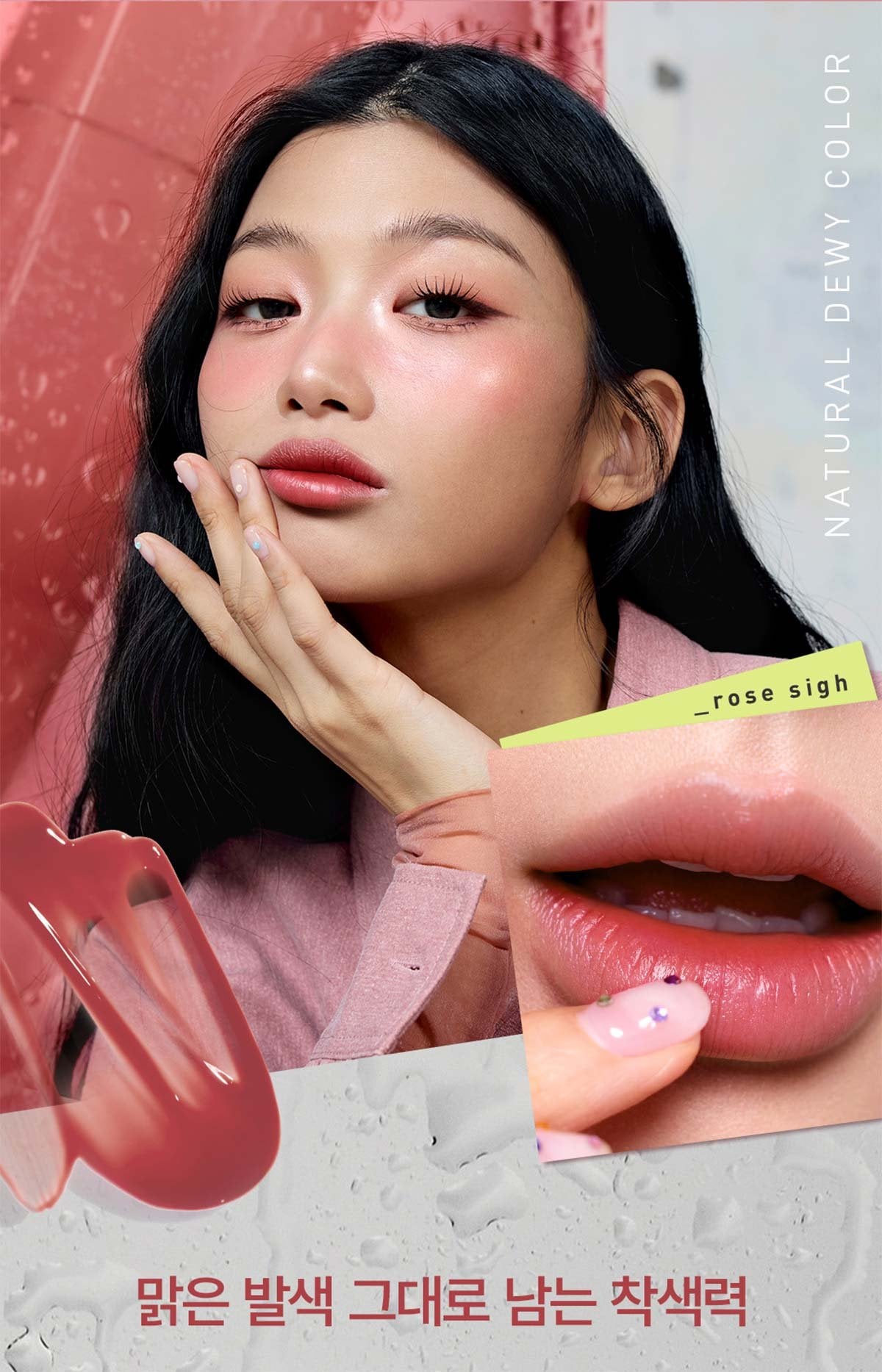 3CE-Misty-Lip-Bare_PDP_09
