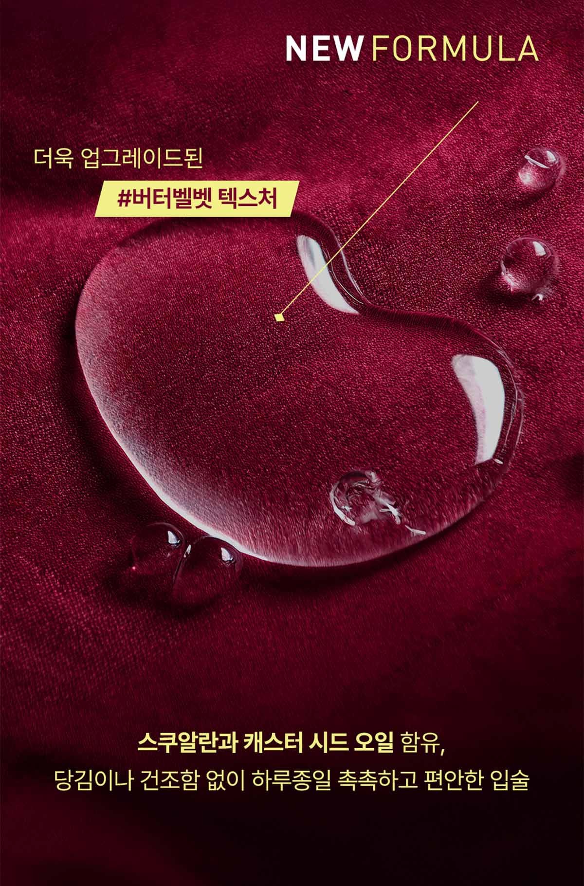 3CE 벨벳 립틴트 플러쉬 04